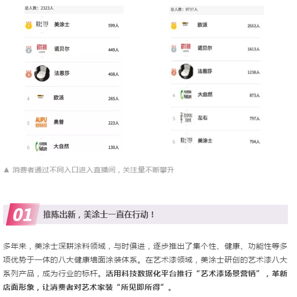 宝运莱_官方网站app下载