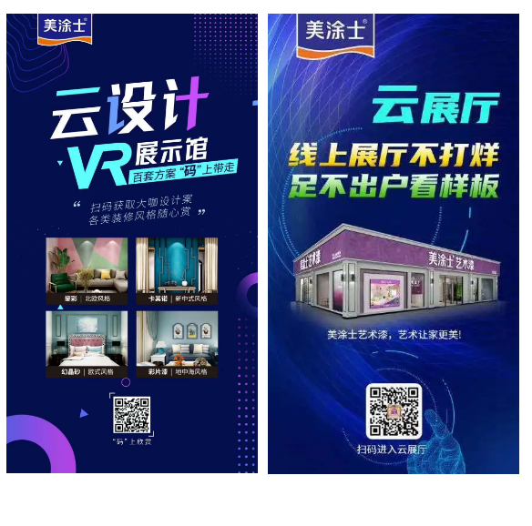 宝运莱_官方网站app下载