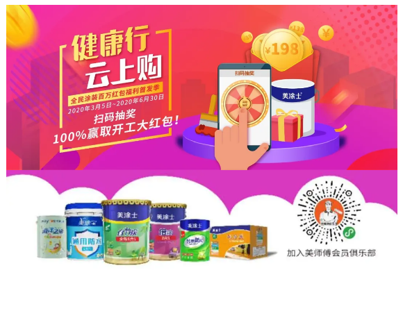 宝运莱_官方网站app下载