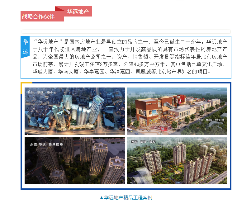 宝运莱_官方网站app下载