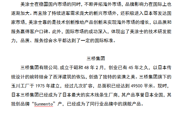 宝运莱_官方网站app下载