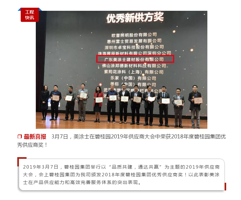 宝运莱_官方网站app下载