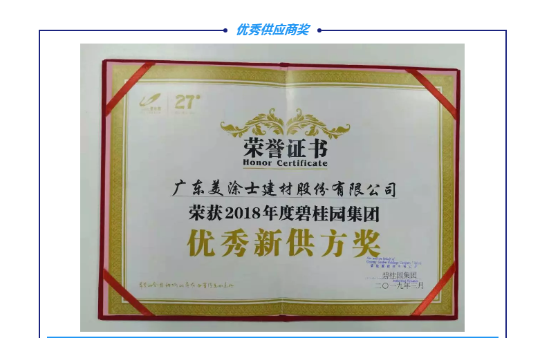 宝运莱_官方网站app下载