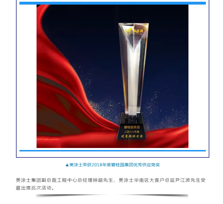 宝运莱_官方网站app下载