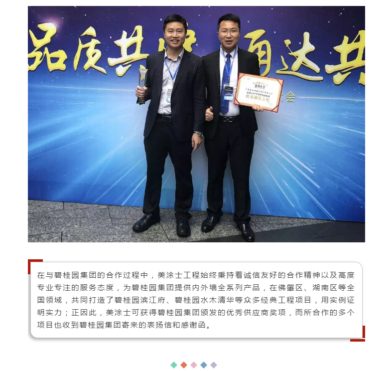 宝运莱_官方网站app下载