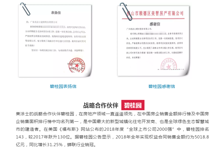 宝运莱_官方网站app下载