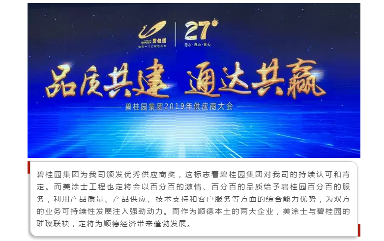 宝运莱_官方网站app下载