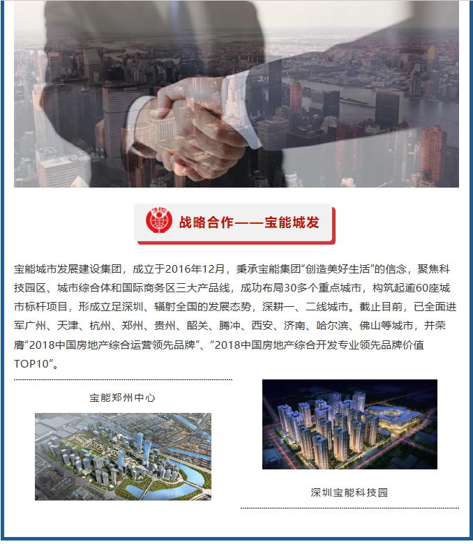 宝运莱_官方网站app下载