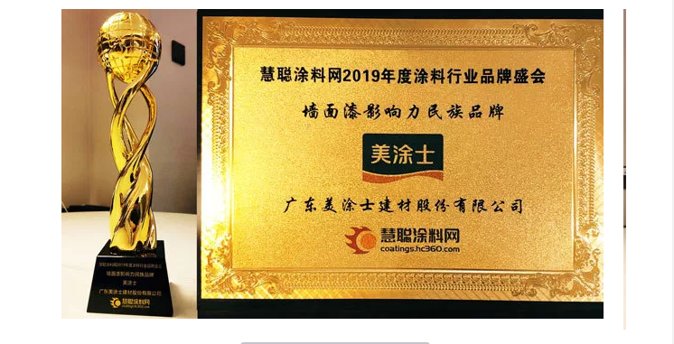 宝运莱_官方网站app下载
