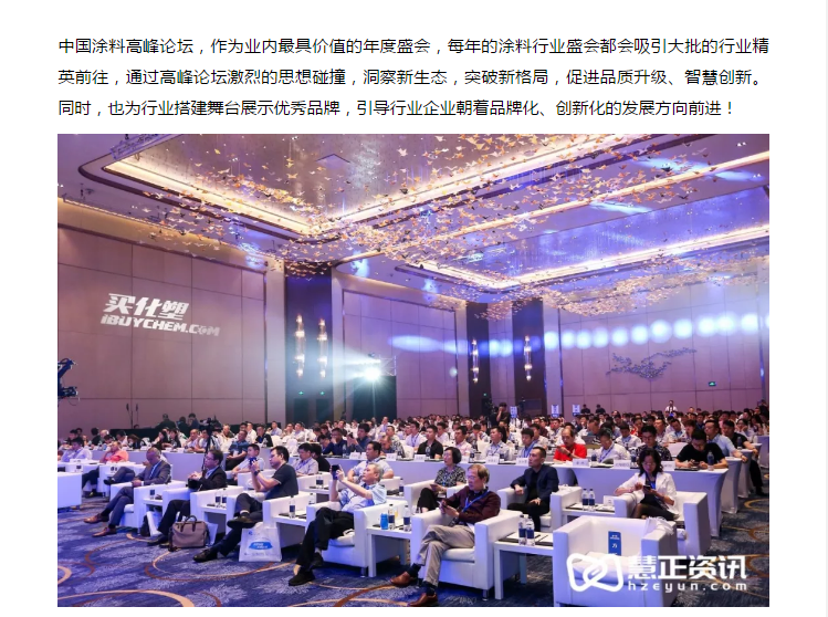 宝运莱_官方网站app下载