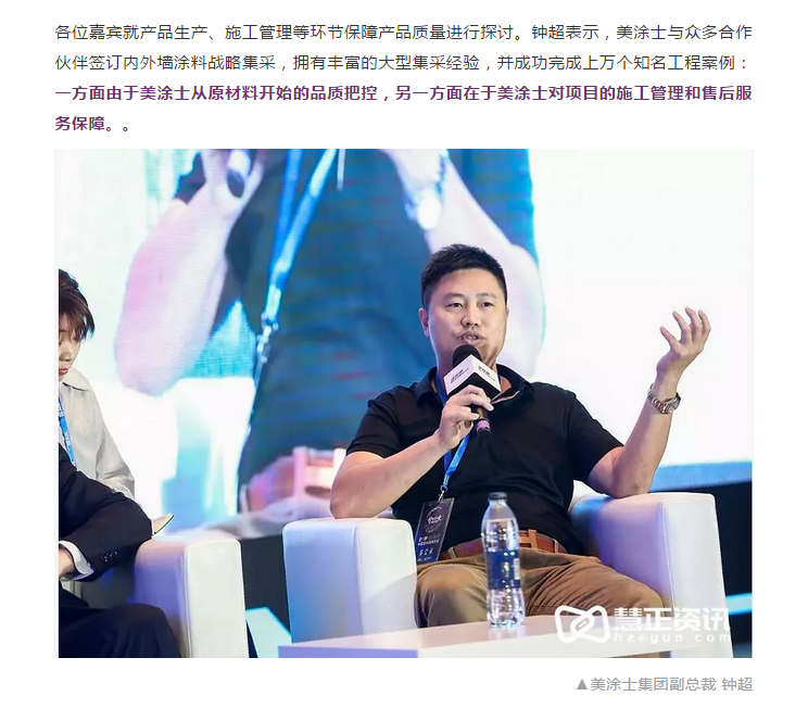 宝运莱_官方网站app下载