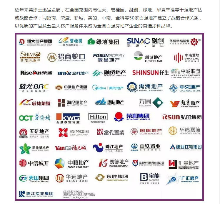 宝运莱_官方网站app下载