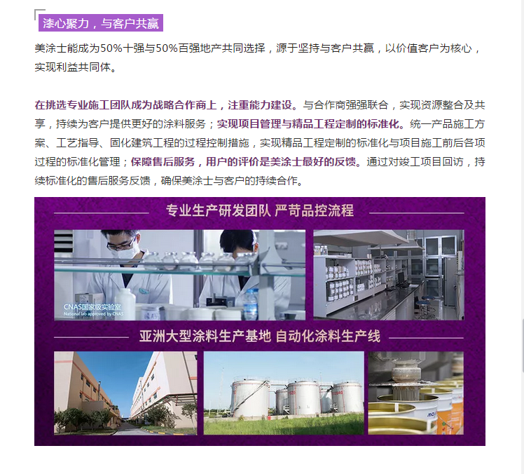 宝运莱_官方网站app下载