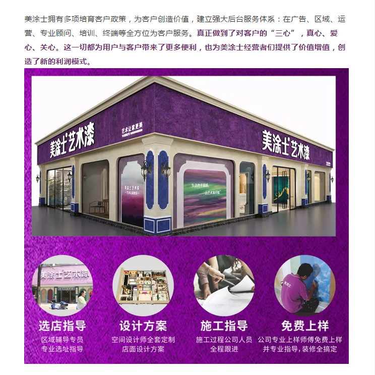 宝运莱_官方网站app下载