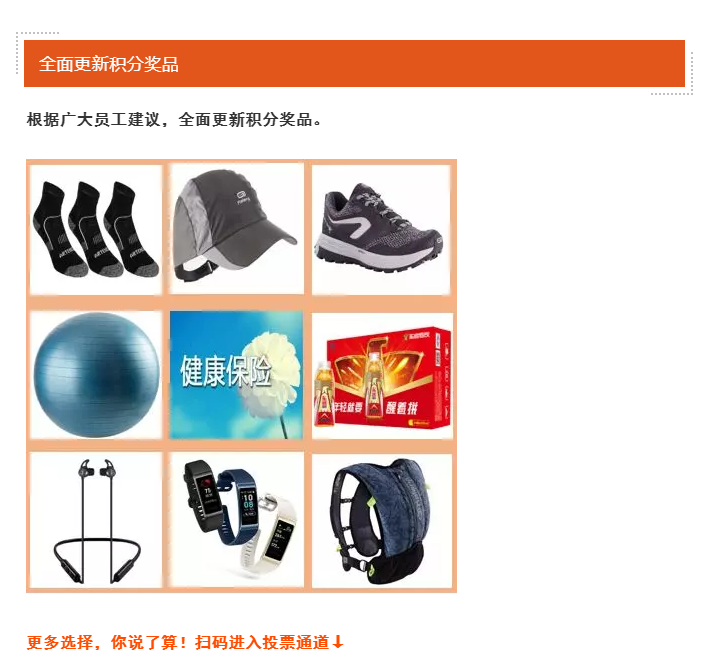 宝运莱_官方网站app下载