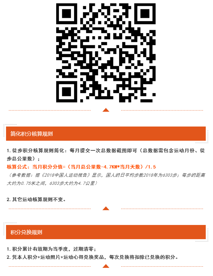 宝运莱_官方网站app下载