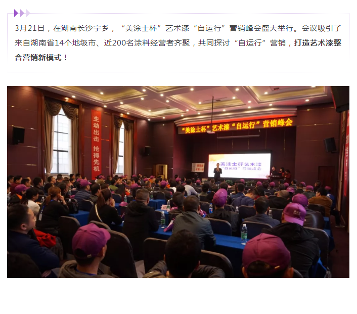 宝运莱_官方网站app下载