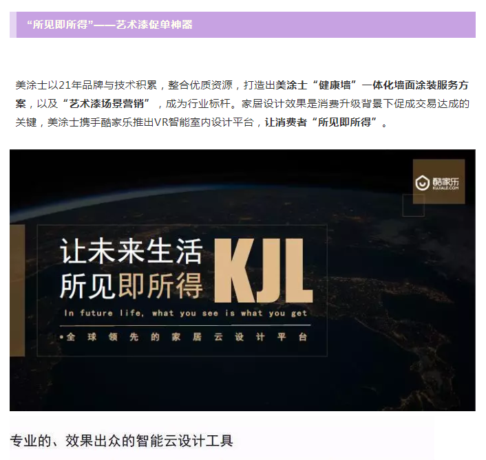 宝运莱_官方网站app下载