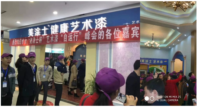 宝运莱_官方网站app下载