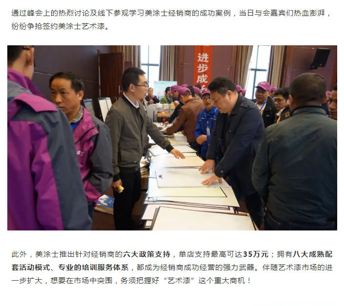 宝运莱_官方网站app下载
