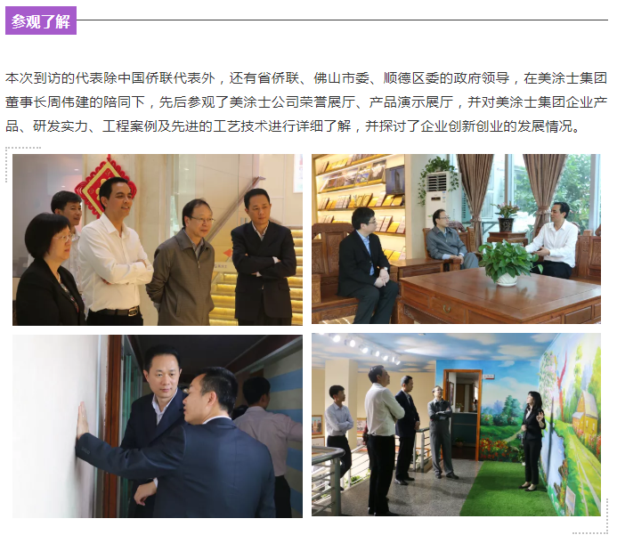 宝运莱_官方网站app下载