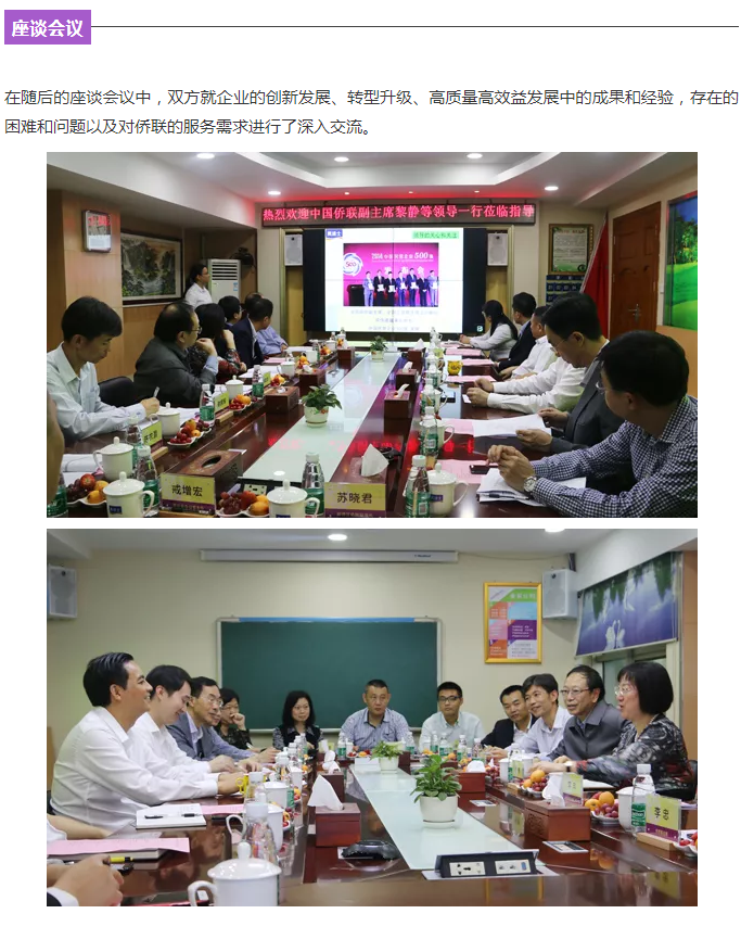 宝运莱_官方网站app下载