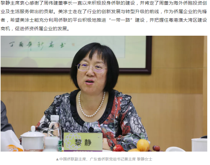 宝运莱_官方网站app下载