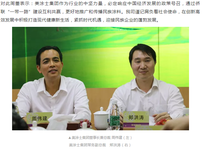 宝运莱_官方网站app下载
