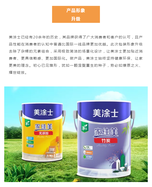宝运莱_官方网站app下载