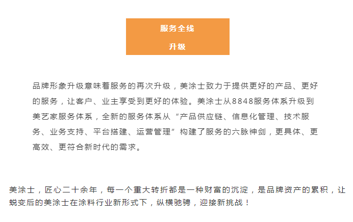 宝运莱_官方网站app下载