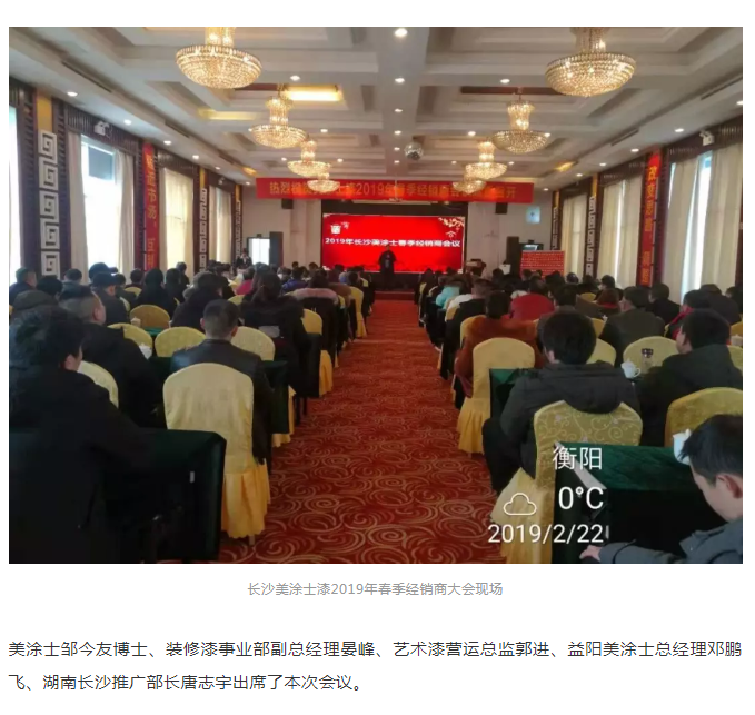 宝运莱_官方网站app下载