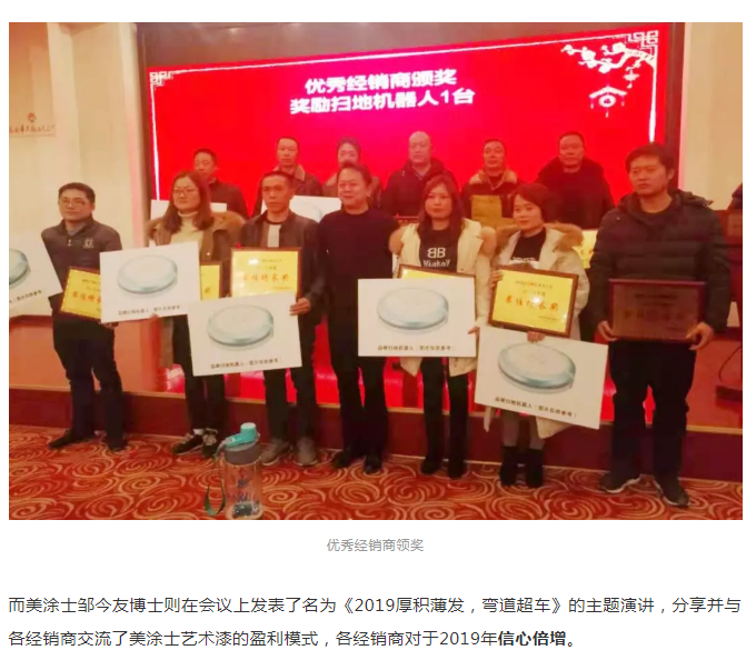宝运莱_官方网站app下载