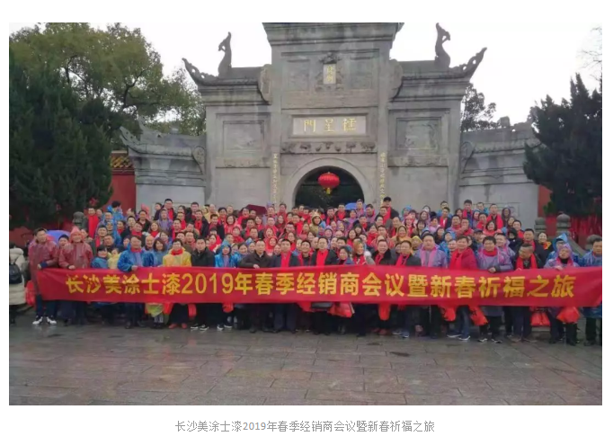 宝运莱_官方网站app下载
