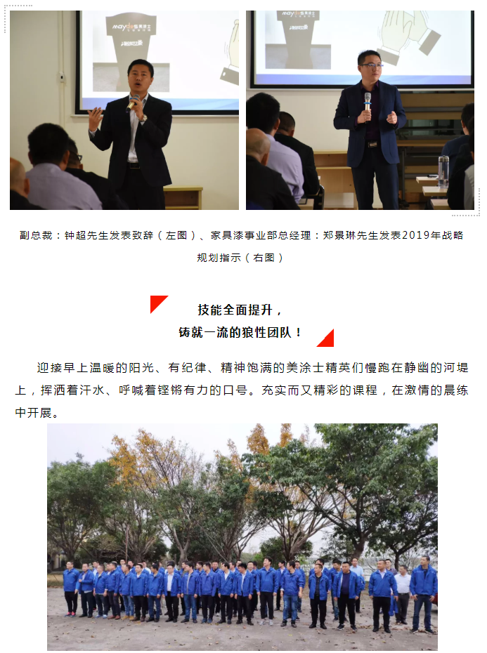 宝运莱_官方网站app下载