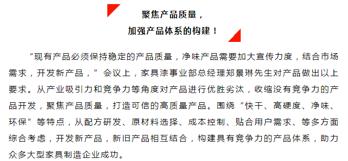 宝运莱_官方网站app下载