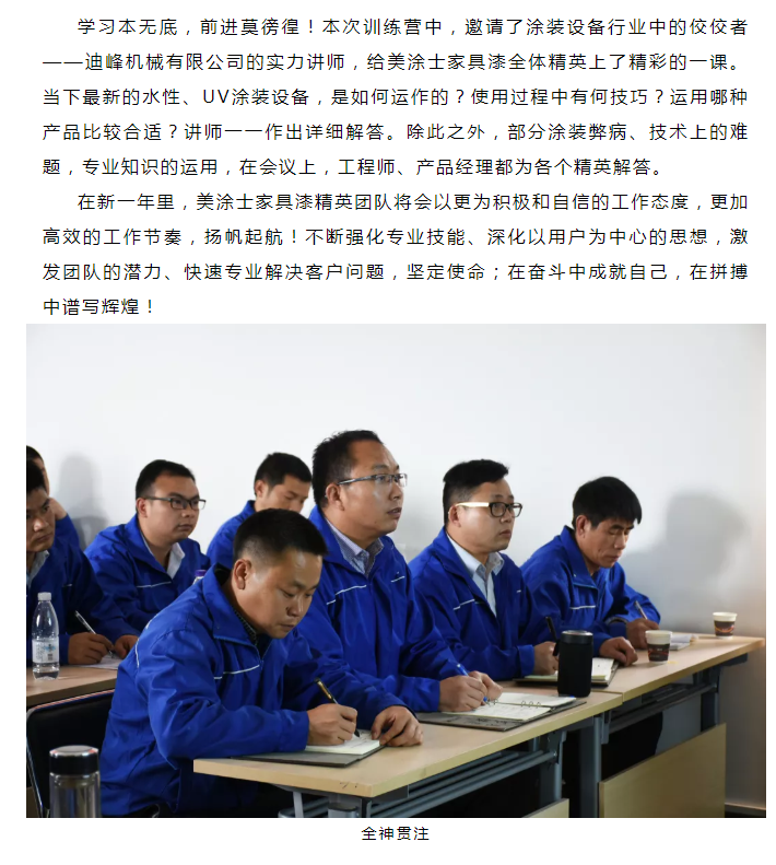 宝运莱_官方网站app下载