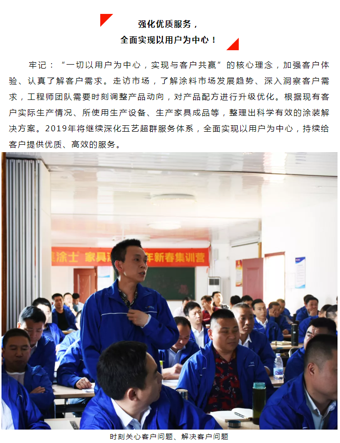 宝运莱_官方网站app下载