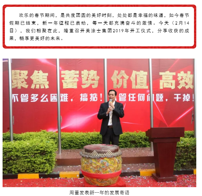 宝运莱_官方网站app下载