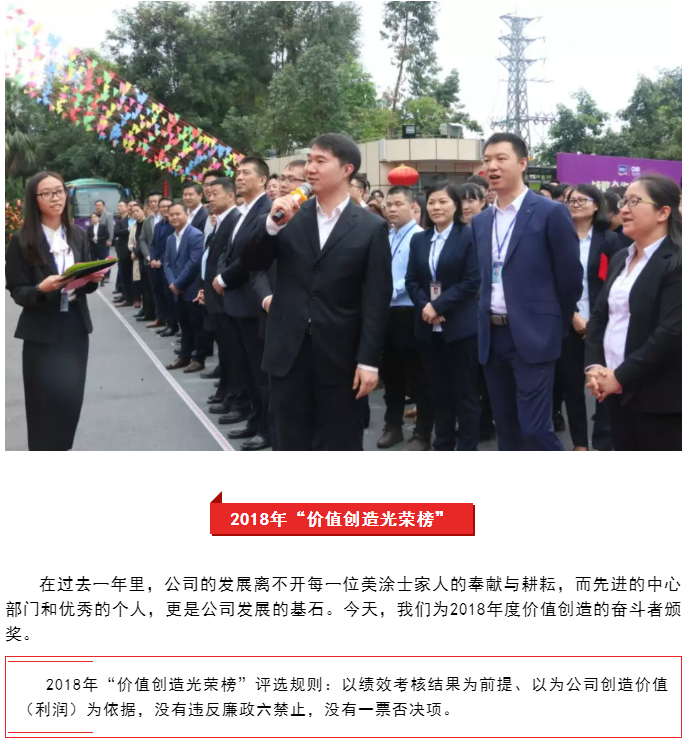 宝运莱_官方网站app下载