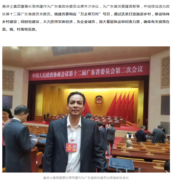 宝运莱_官方网站app下载