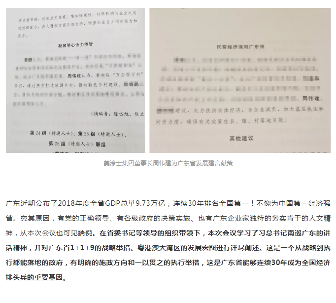 宝运莱_官方网站app下载