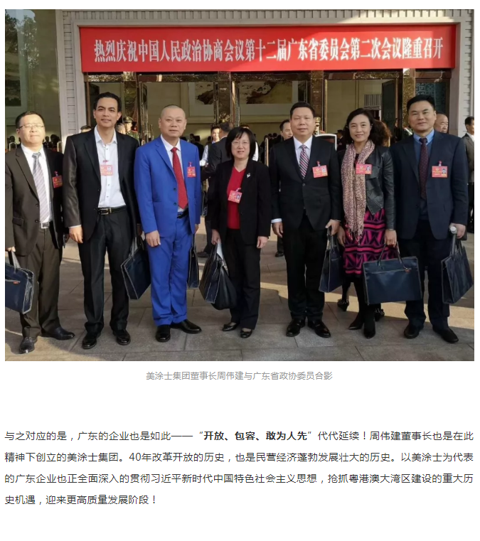 宝运莱_官方网站app下载