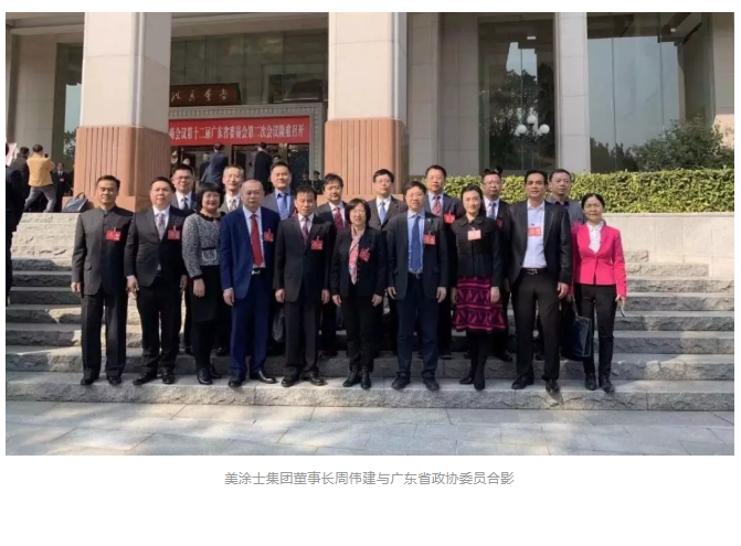 宝运莱_官方网站app下载