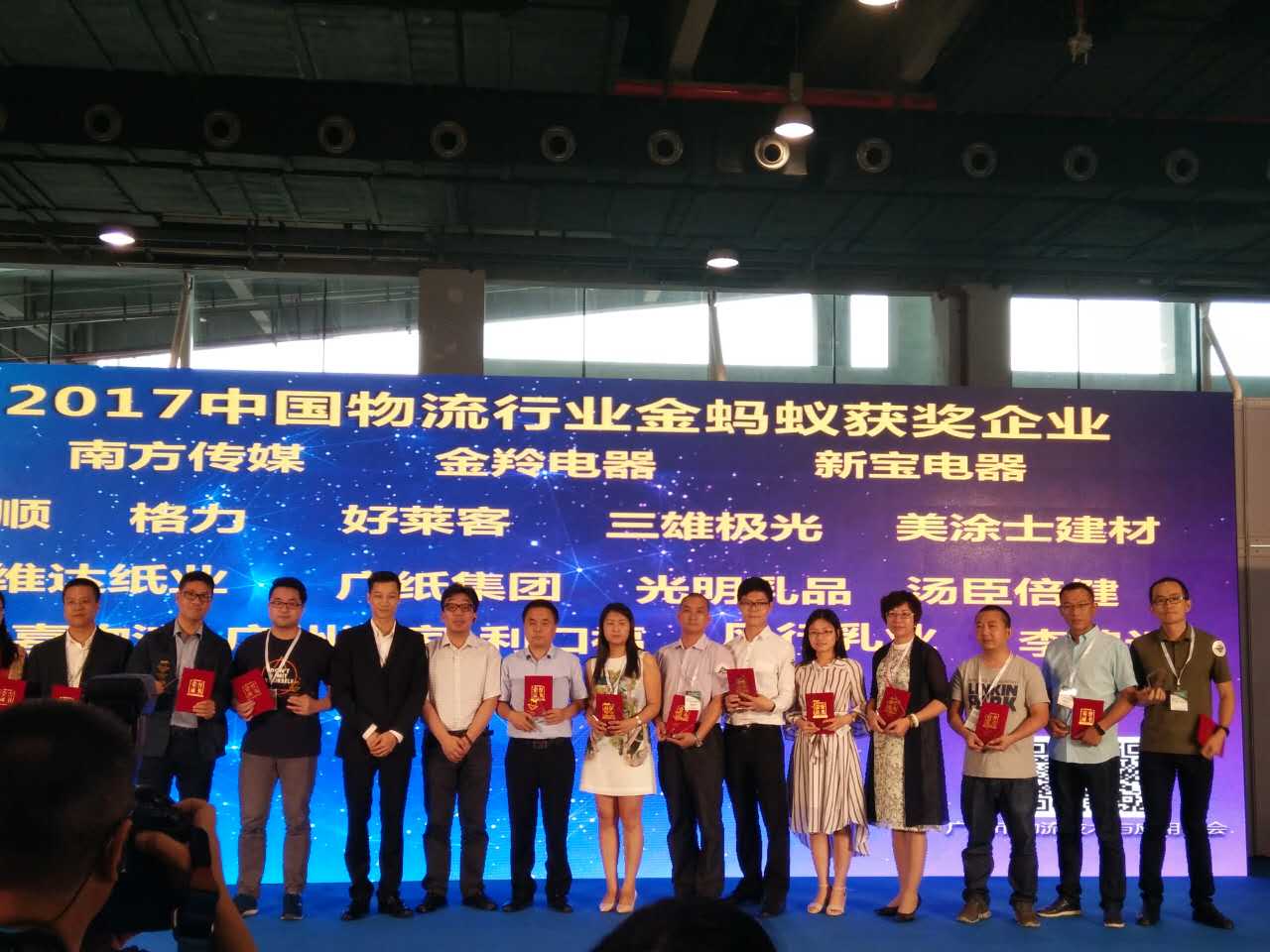 宝运莱_官方网站app下载