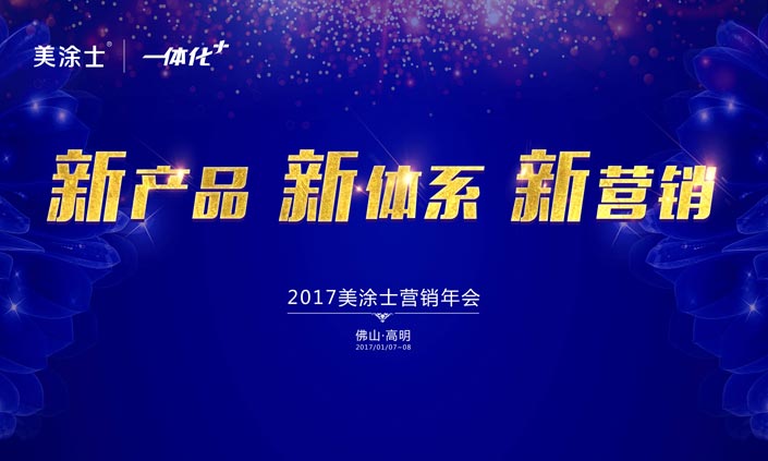宝运莱_官方网站app下载