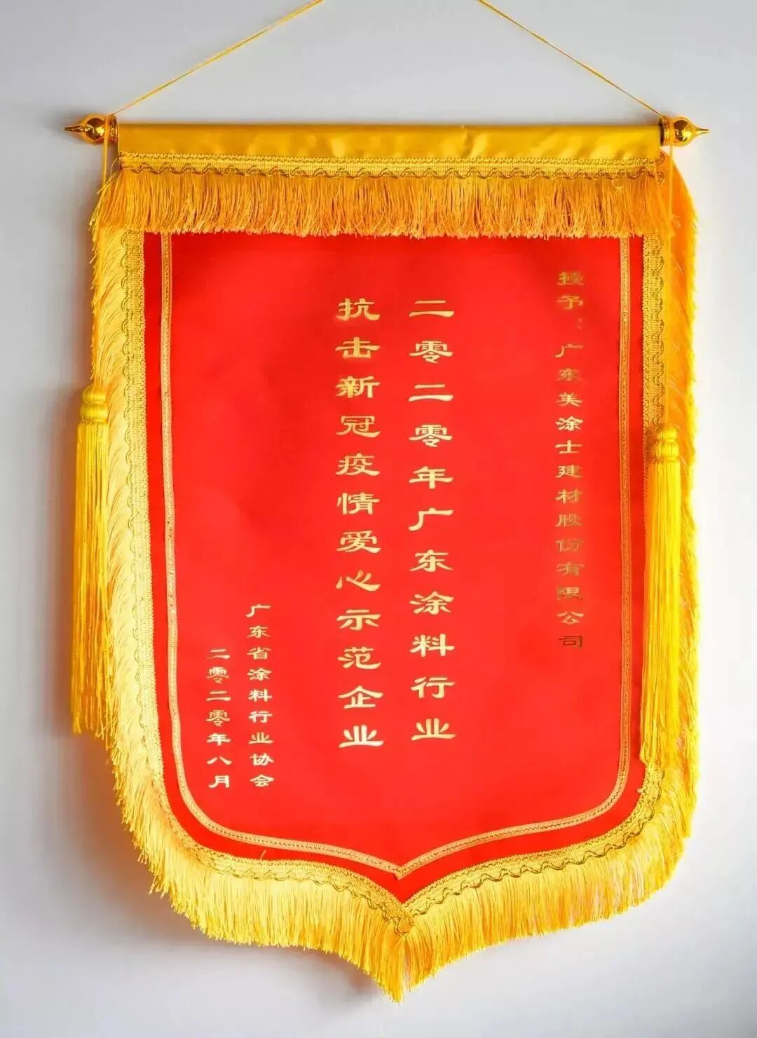 宝运莱_官方网站app下载