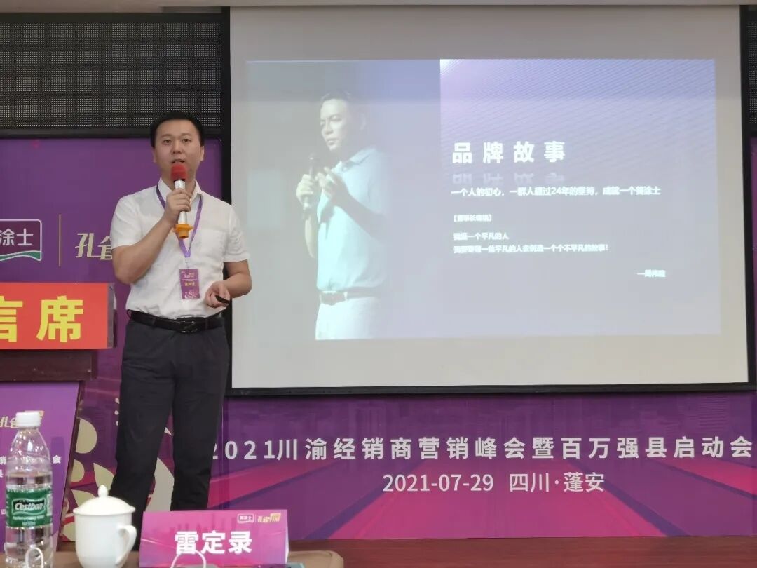 宝运莱_官方网站app下载