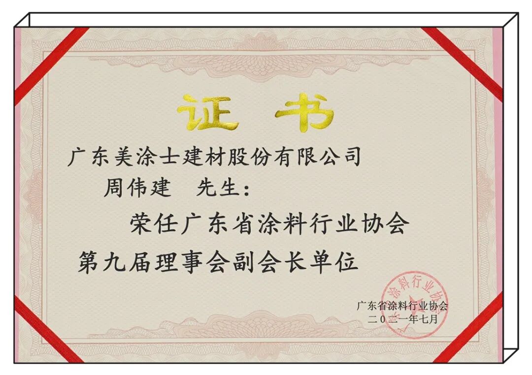 宝运莱_官方网站app下载