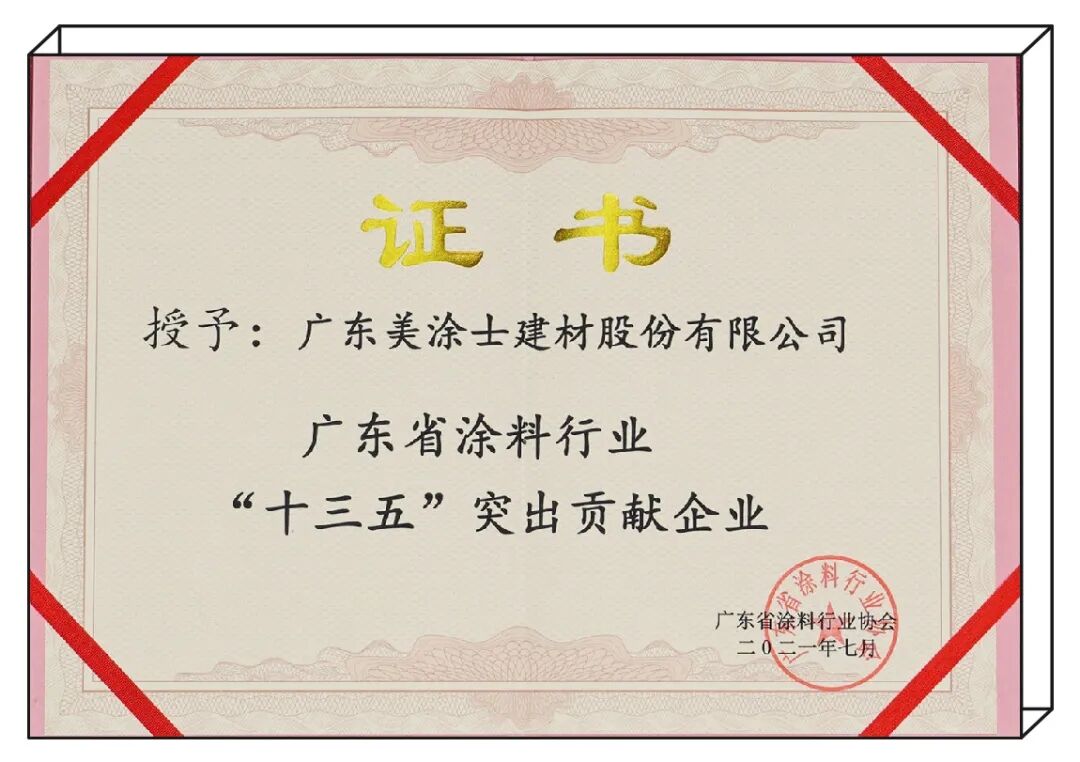 宝运莱_官方网站app下载