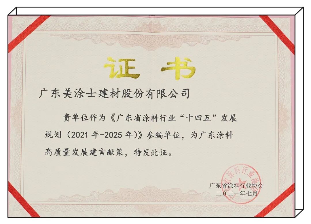 宝运莱_官方网站app下载